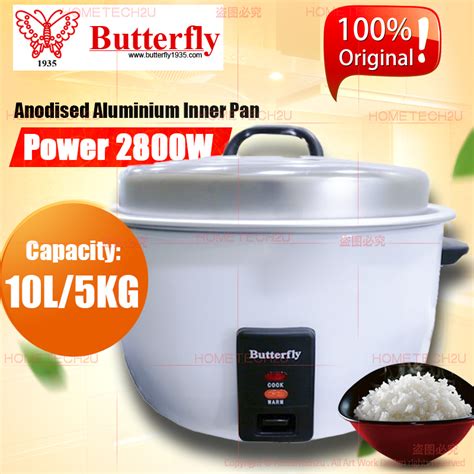 butterfly rice cooker price